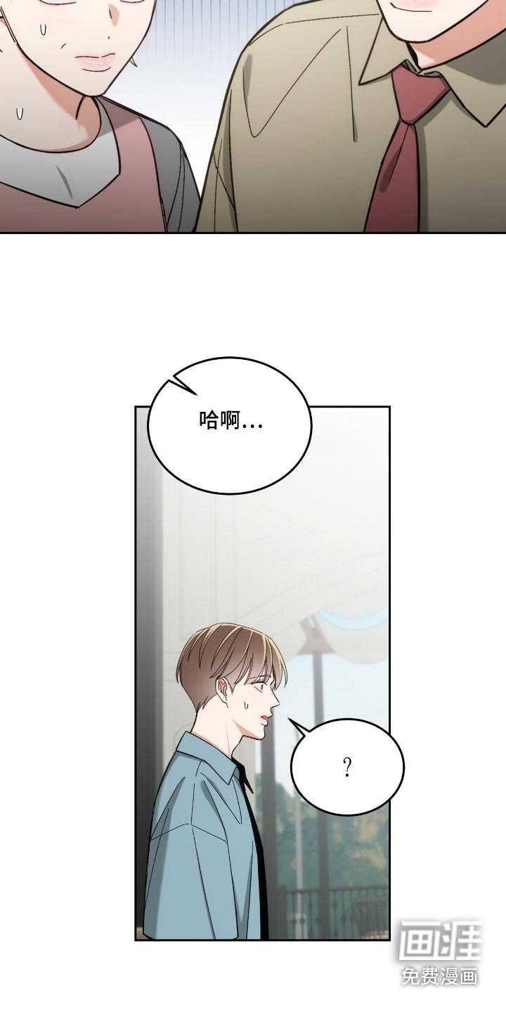 第61章：为什么生气