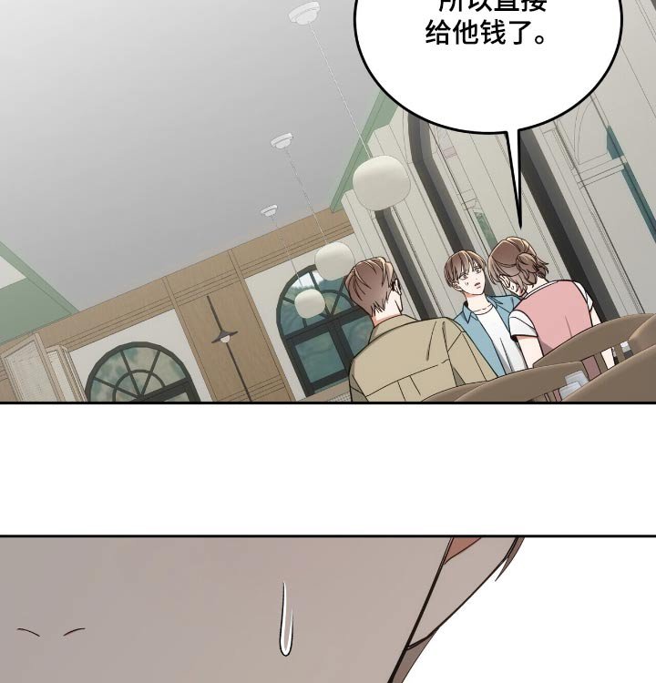 第61章：为什么生气