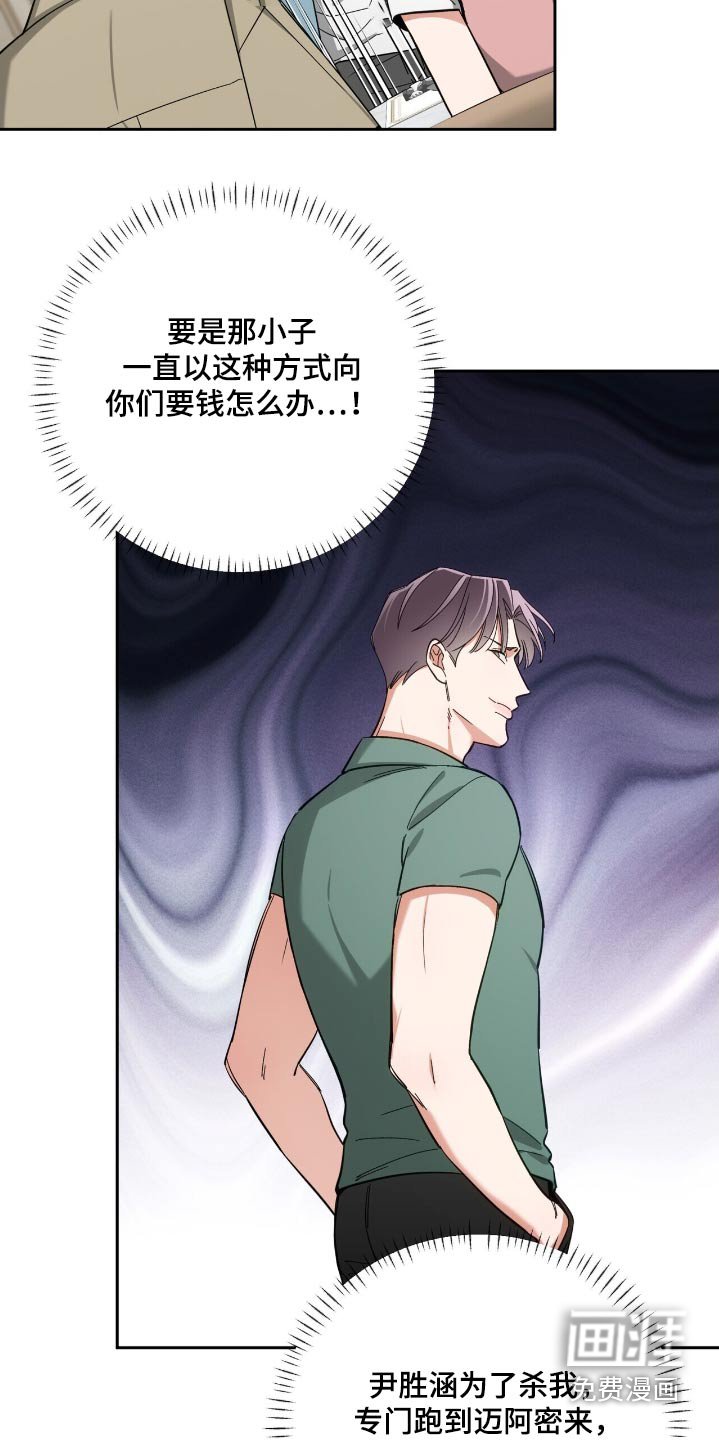 第61章：为什么生气