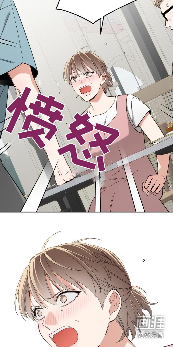 第61章：为什么生气