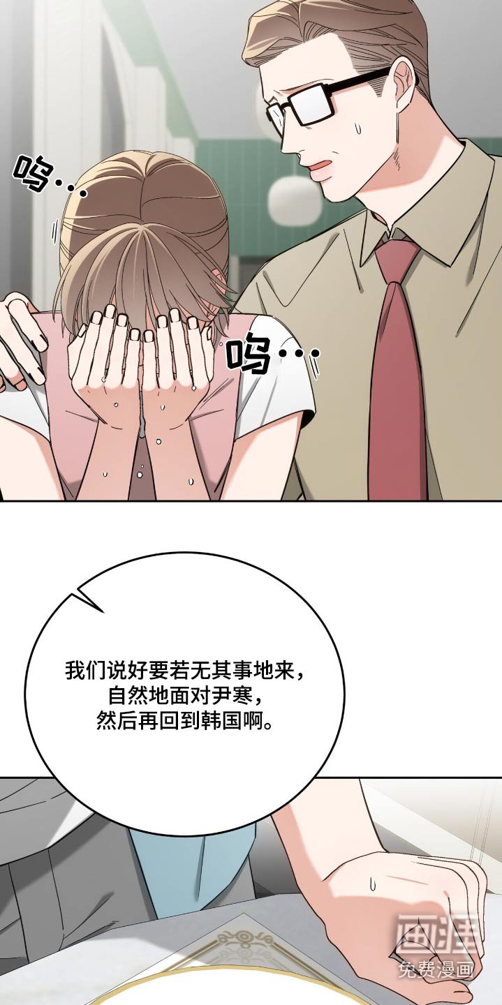 第61章：为什么生气