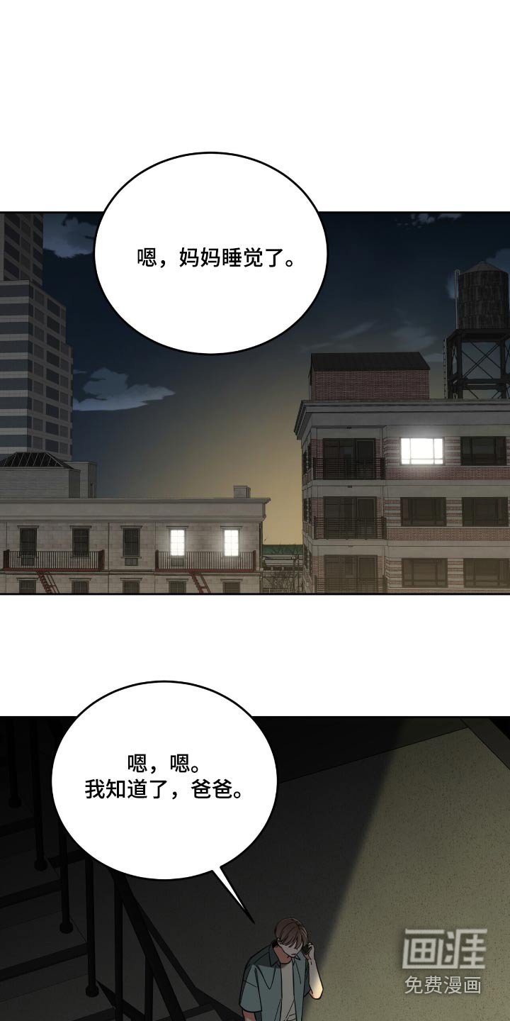 第62章：心情不好