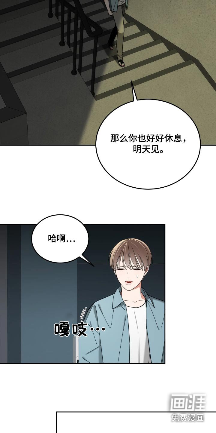 第62章：心情不好