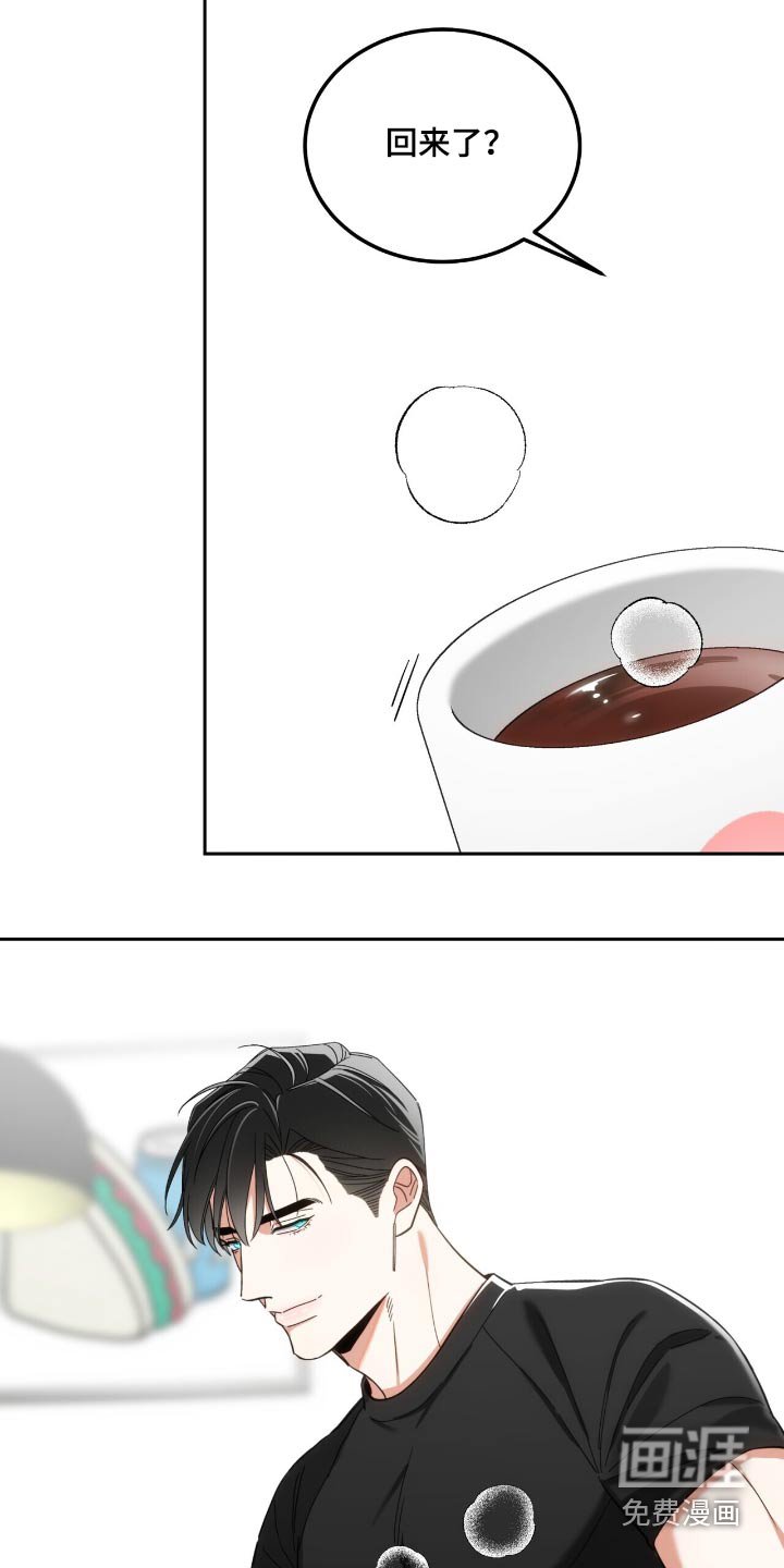 第62章：心情不好