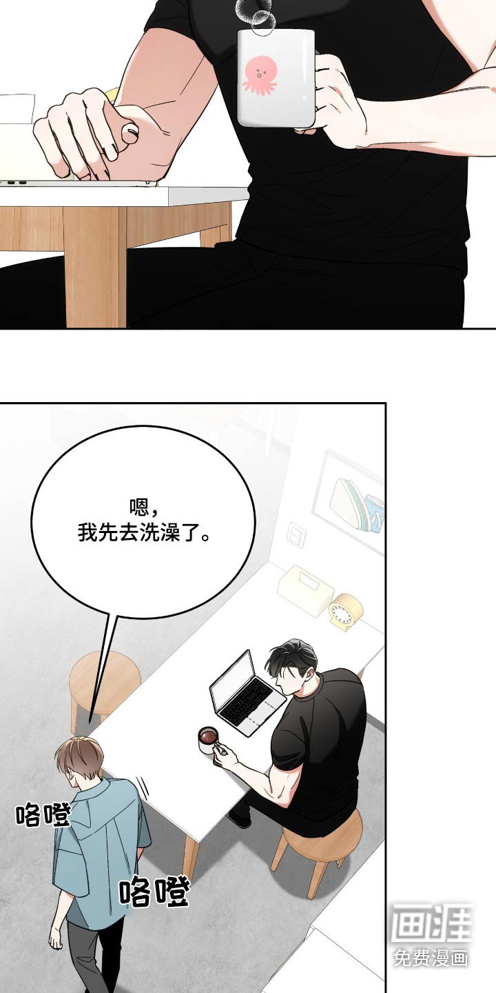 第62章：心情不好