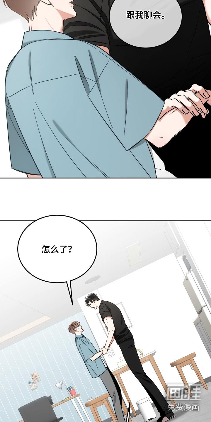 第62章：心情不好