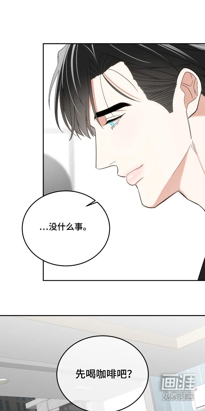 第62章：心情不好