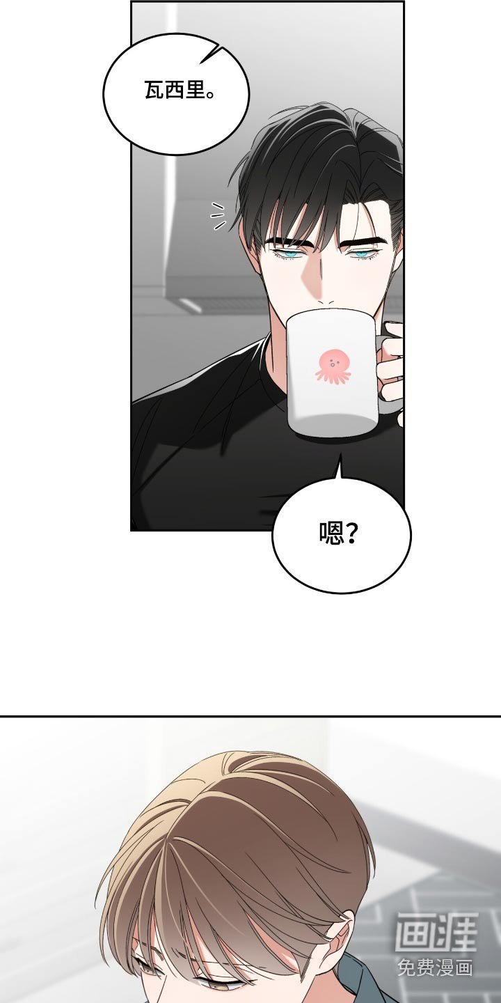 第62章：心情不好