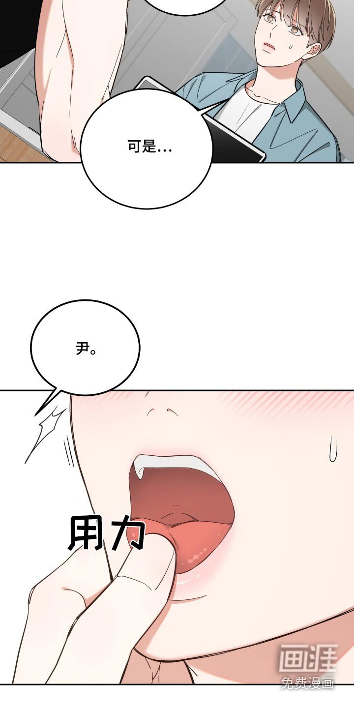 第62章：心情不好