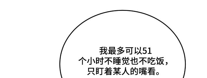 第62章：心情不好