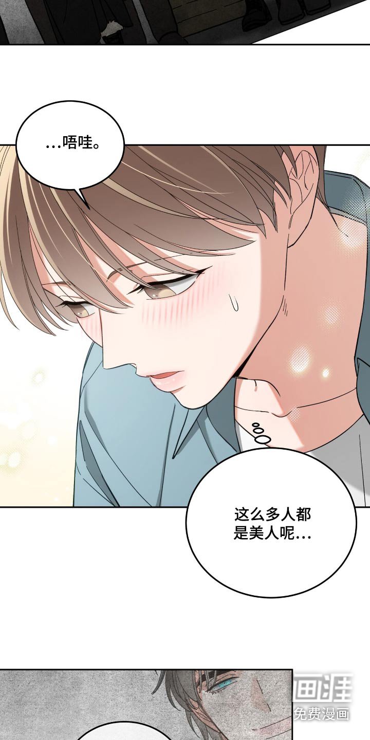 第63章：以前的事