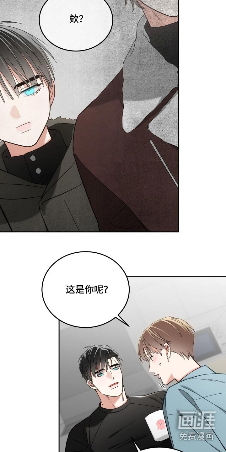 第63章：以前的事