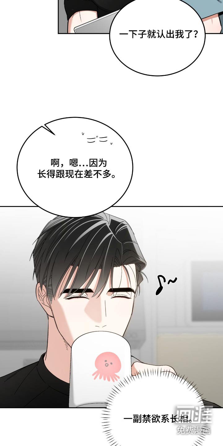第63章：以前的事