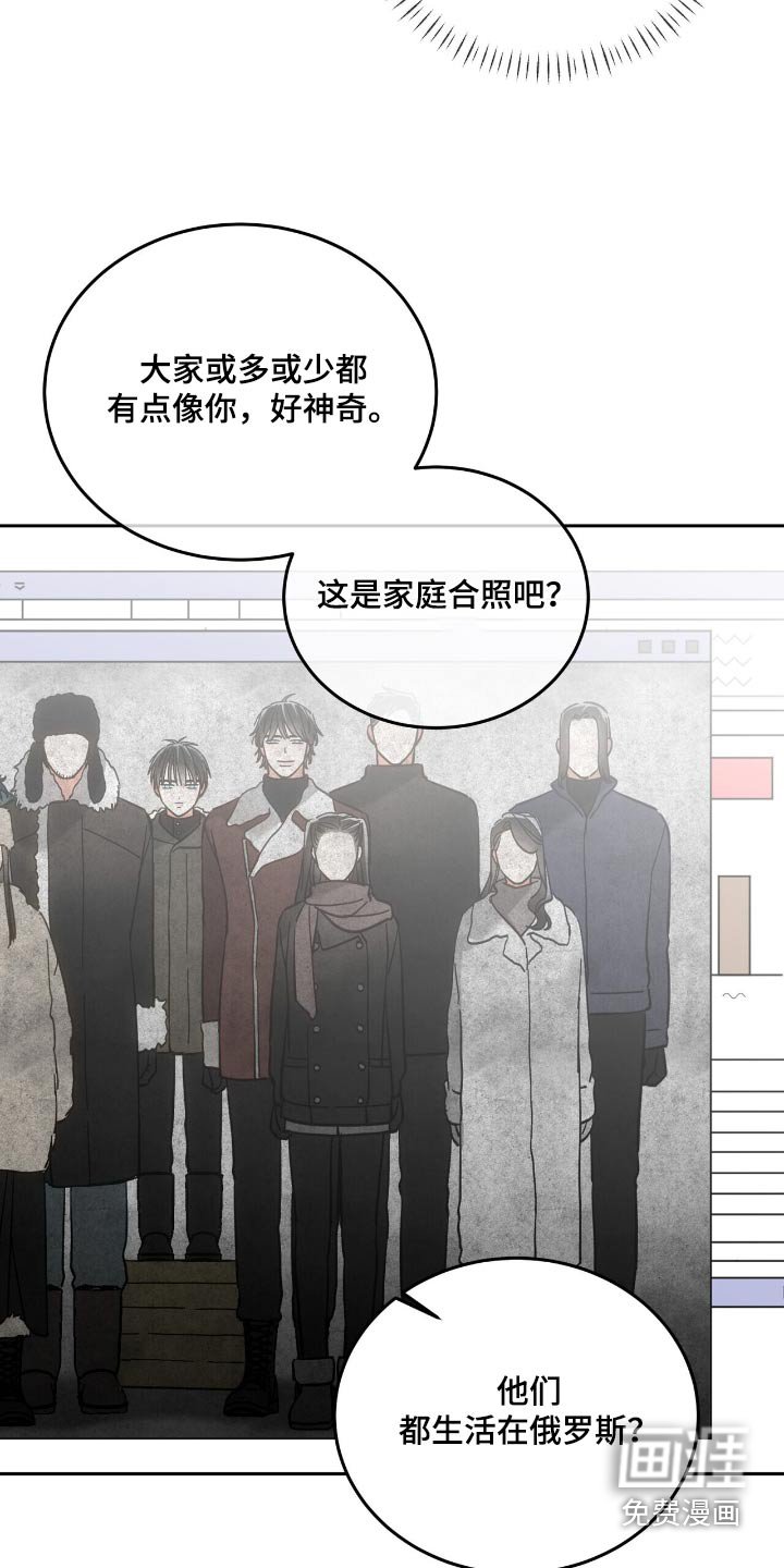 第63章：以前的事