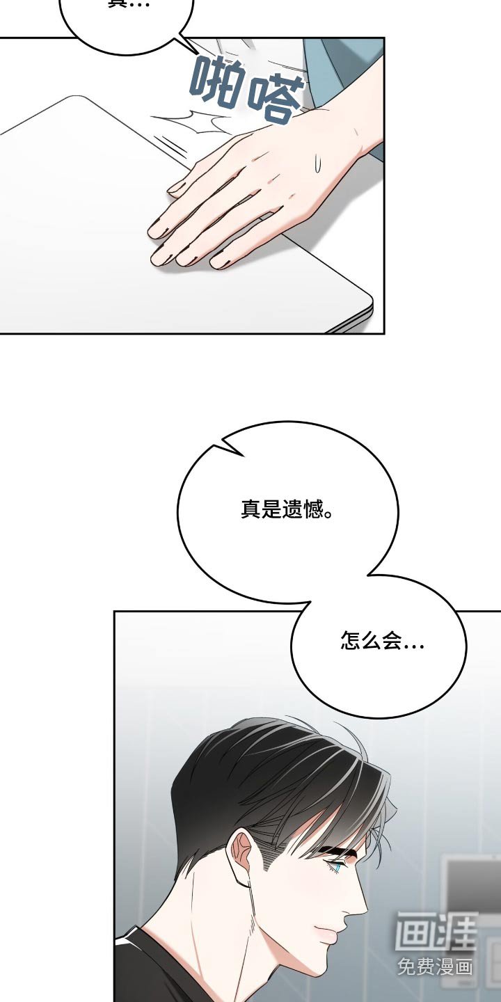 第63章：以前的事