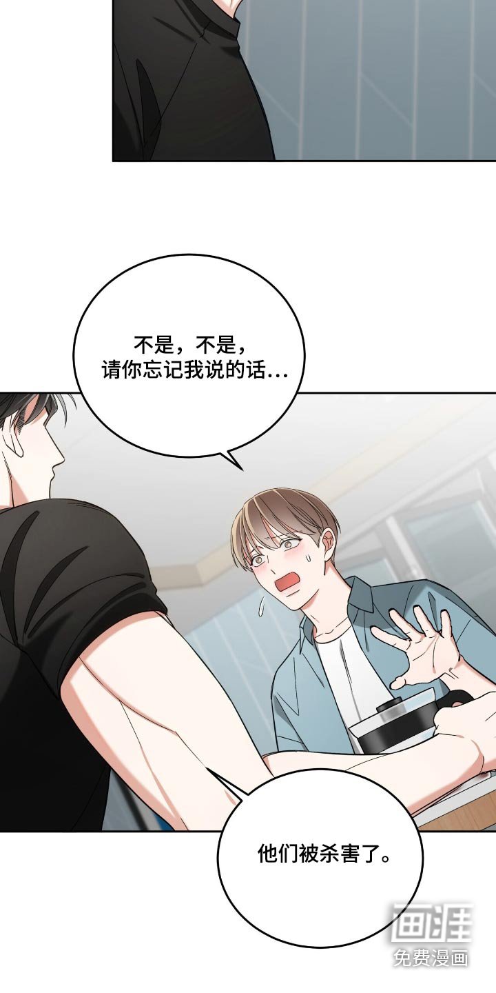 第63章：以前的事
