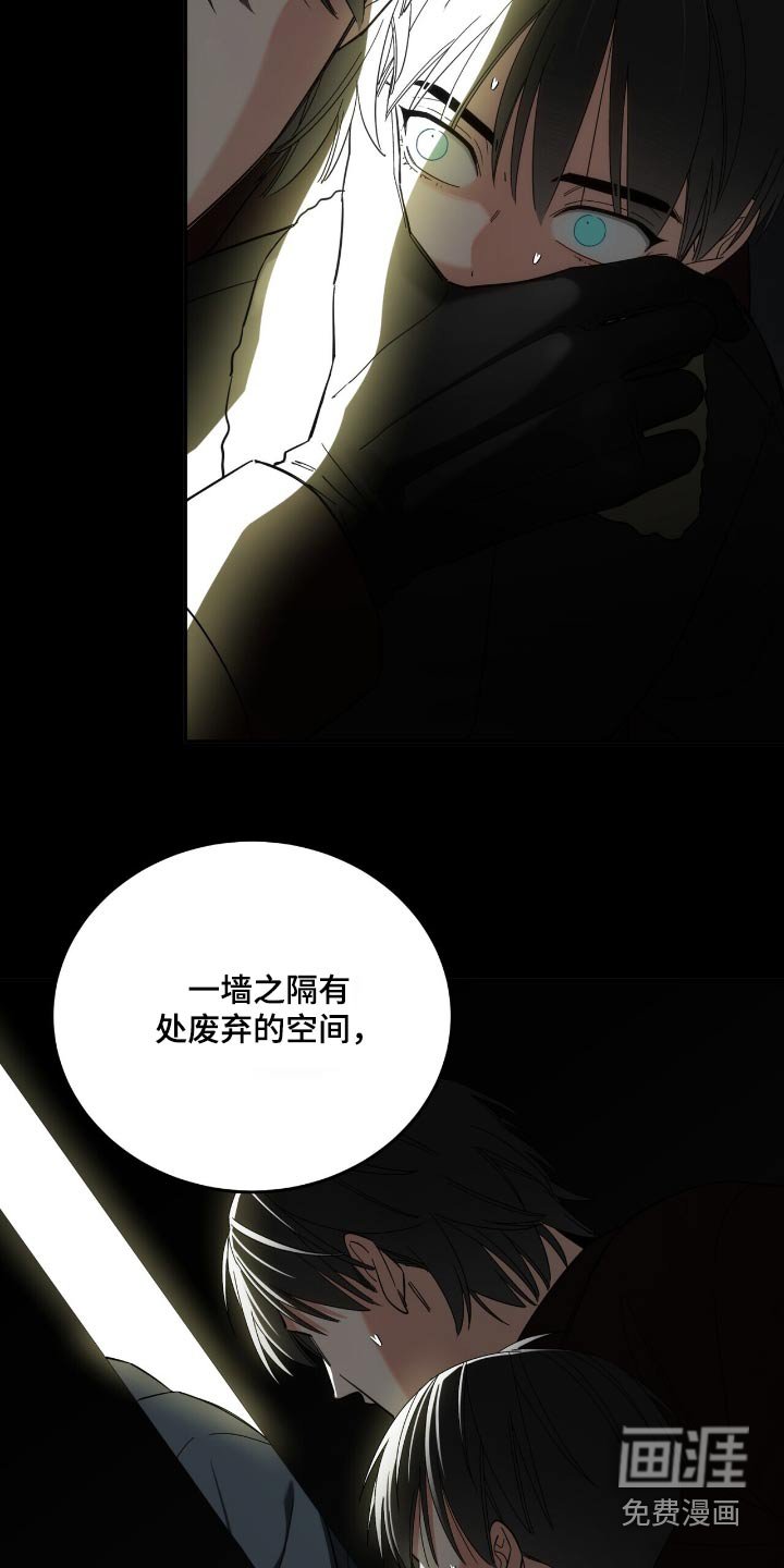 第63章：以前的事