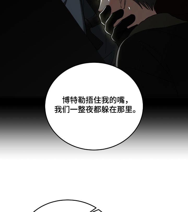 第63章：以前的事