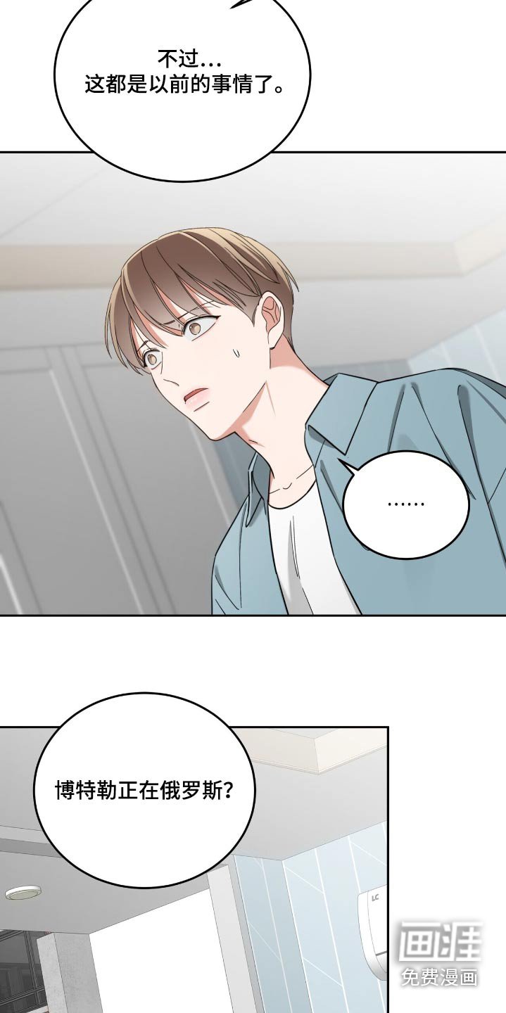 第63章：以前的事