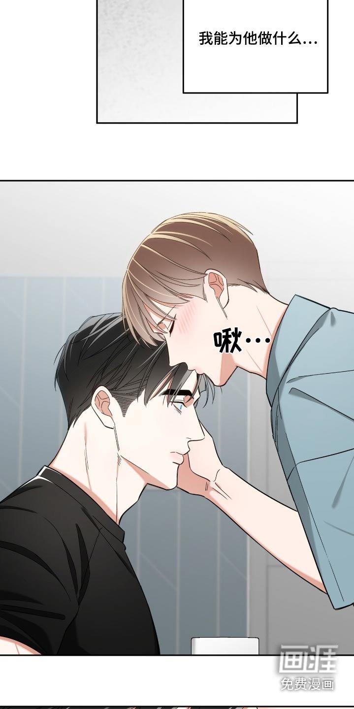 第63章：以前的事
