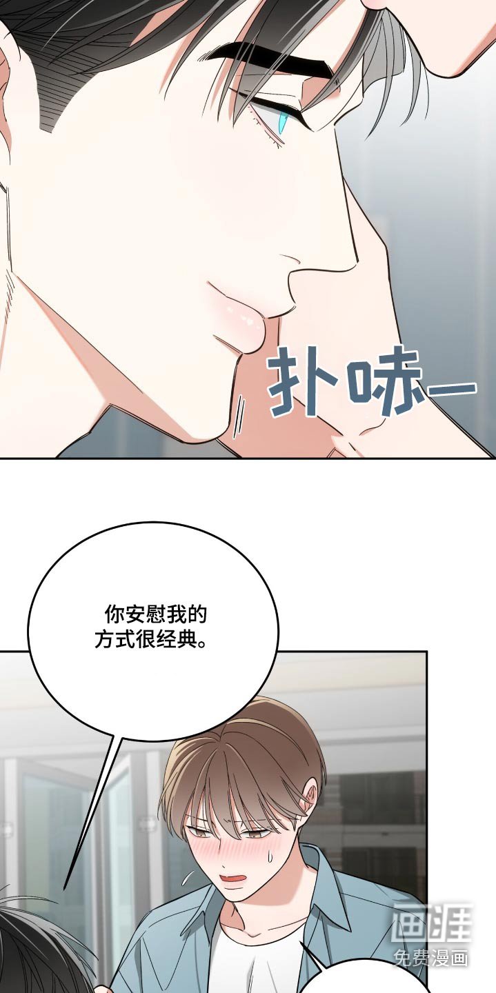 第63章：以前的事