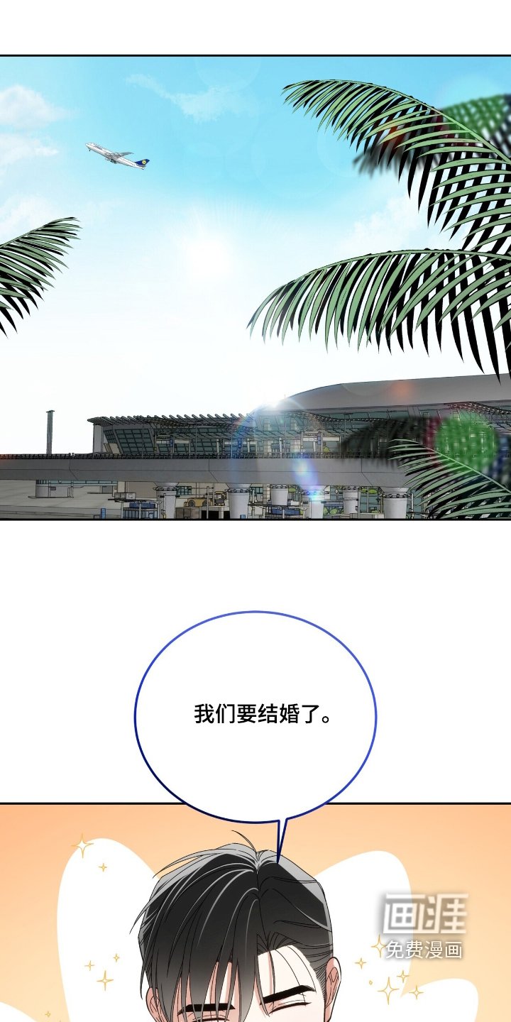 第64章：真是好人