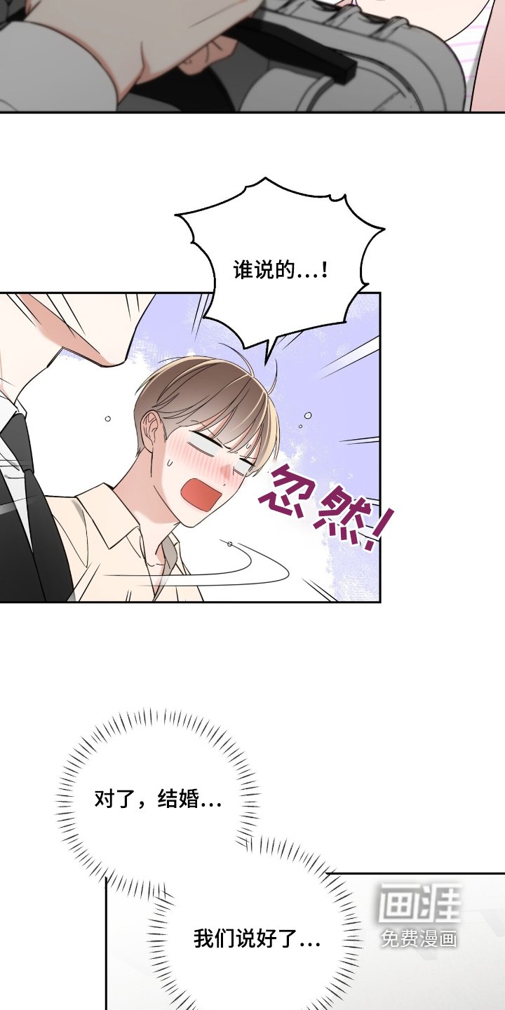 第64章：真是好人