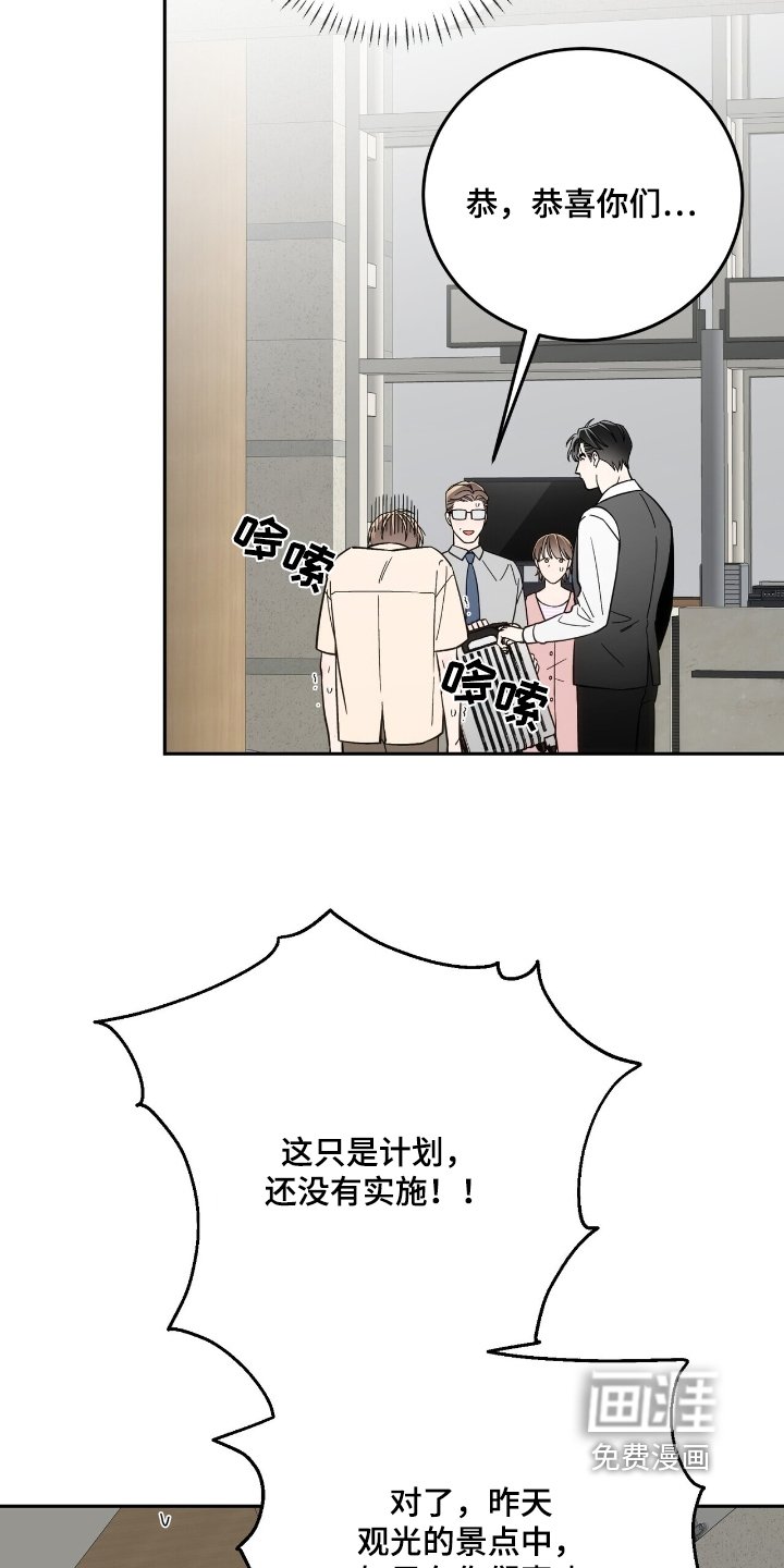 第64章：真是好人
