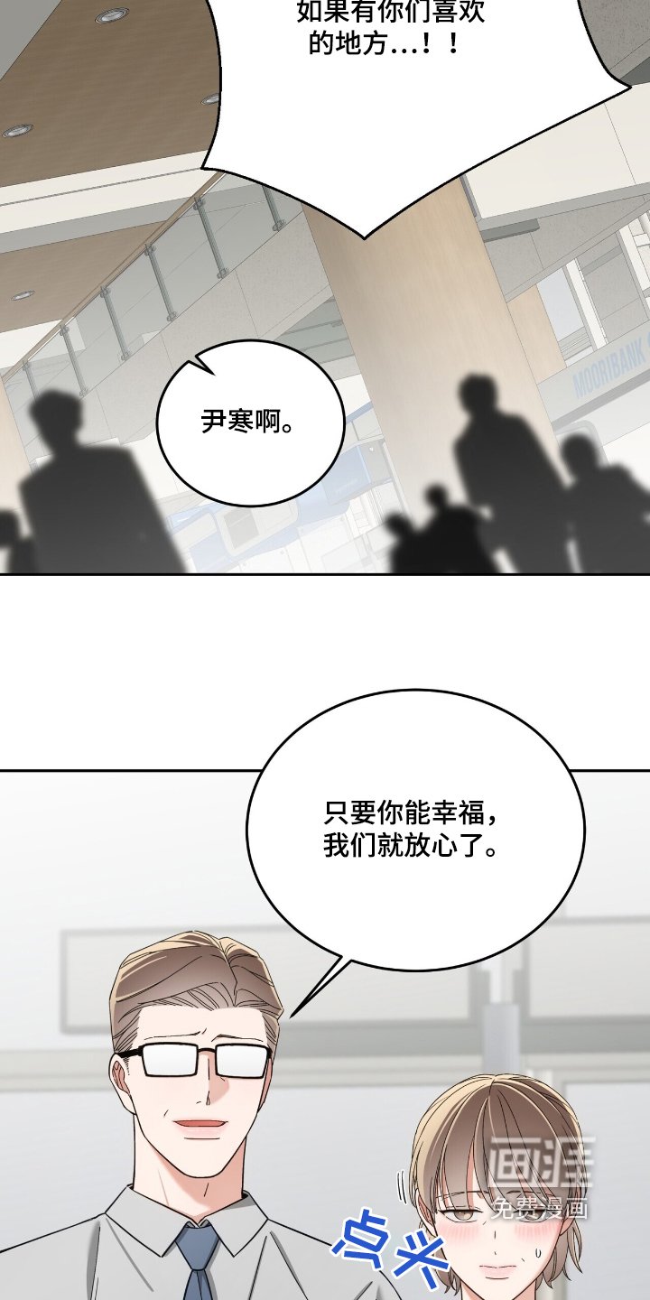 第64章：真是好人