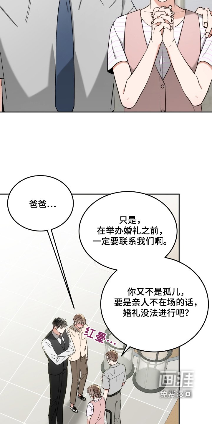 第64章：真是好人