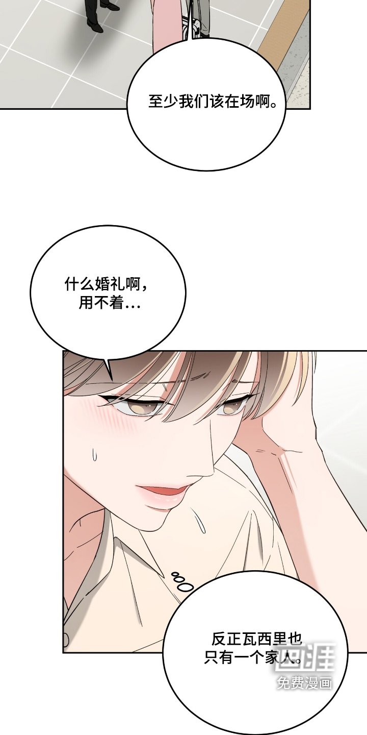 第64章：真是好人