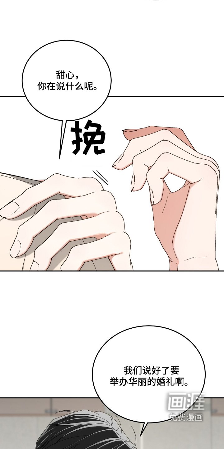 第64章：真是好人