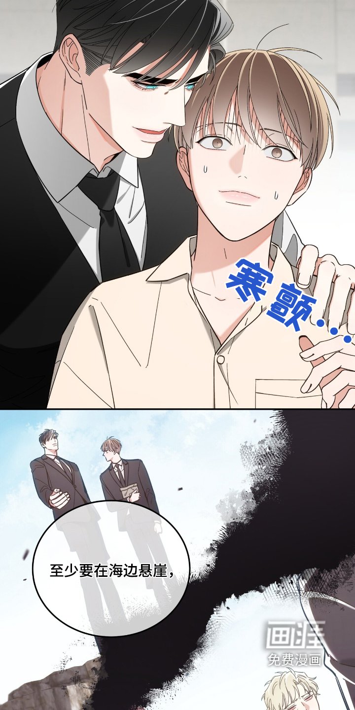 第64章：真是好人