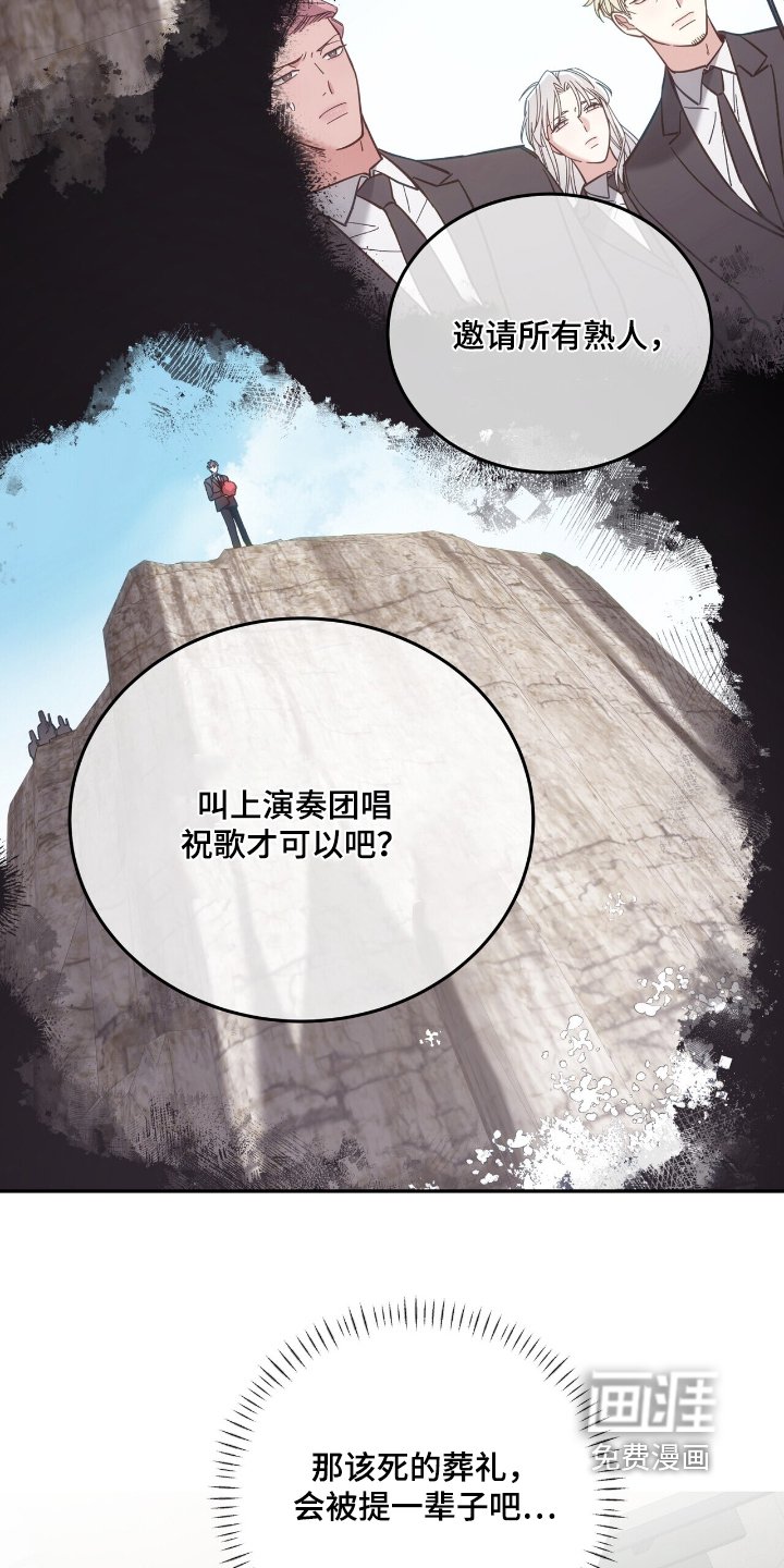 第64章：真是好人