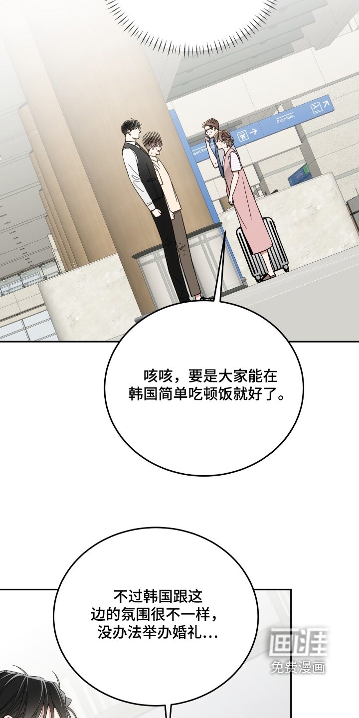 第64章：真是好人