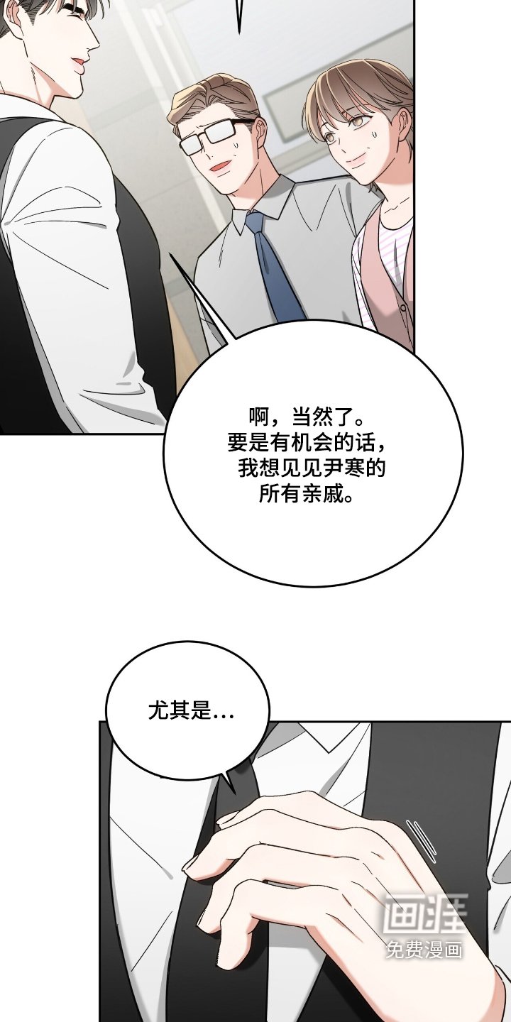 第64章：真是好人