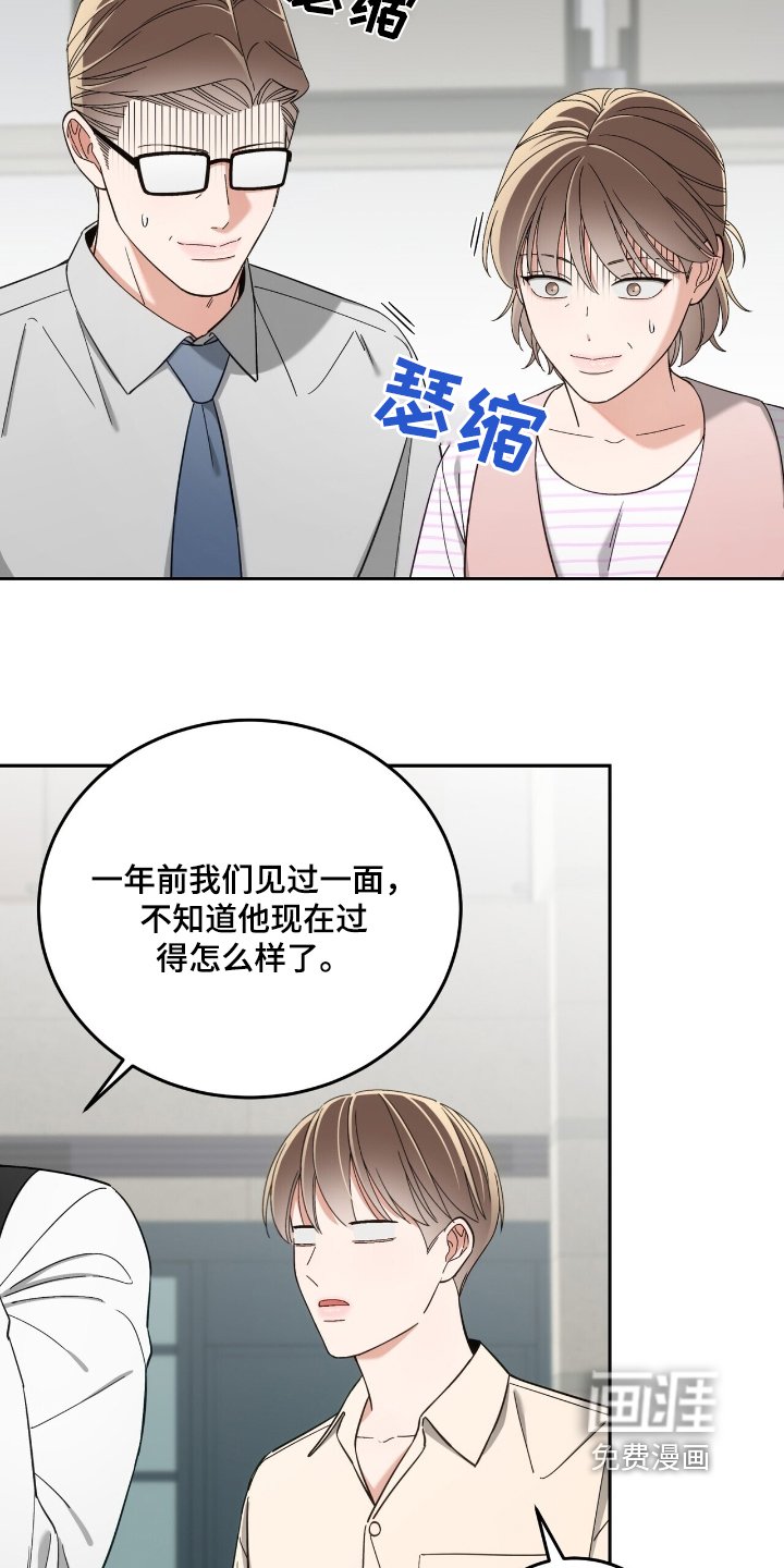第64章：真是好人