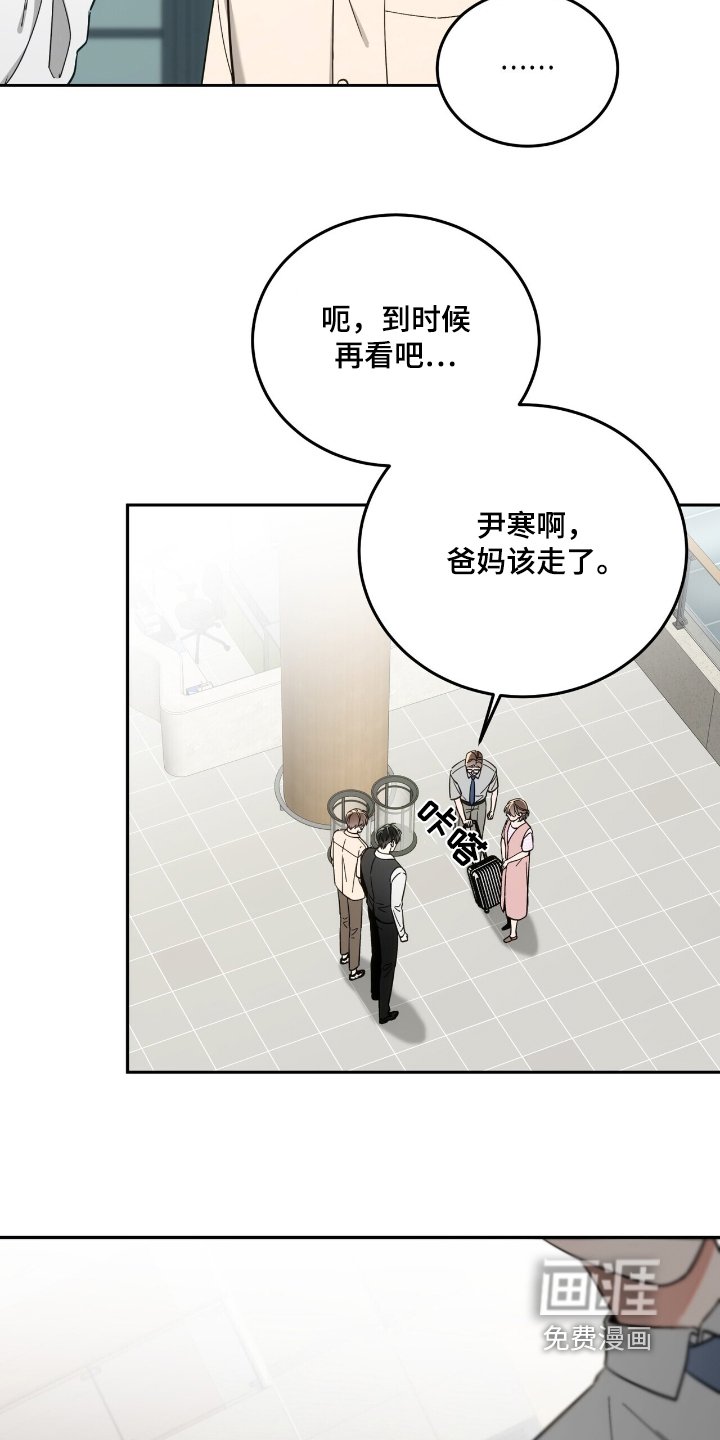 第64章：真是好人