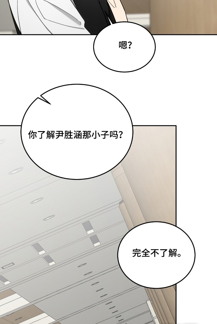 第64章：真是好人