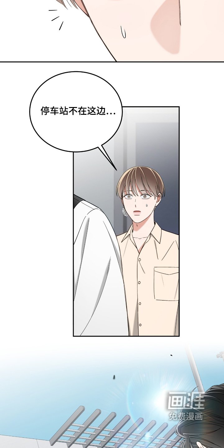第64章：真是好人