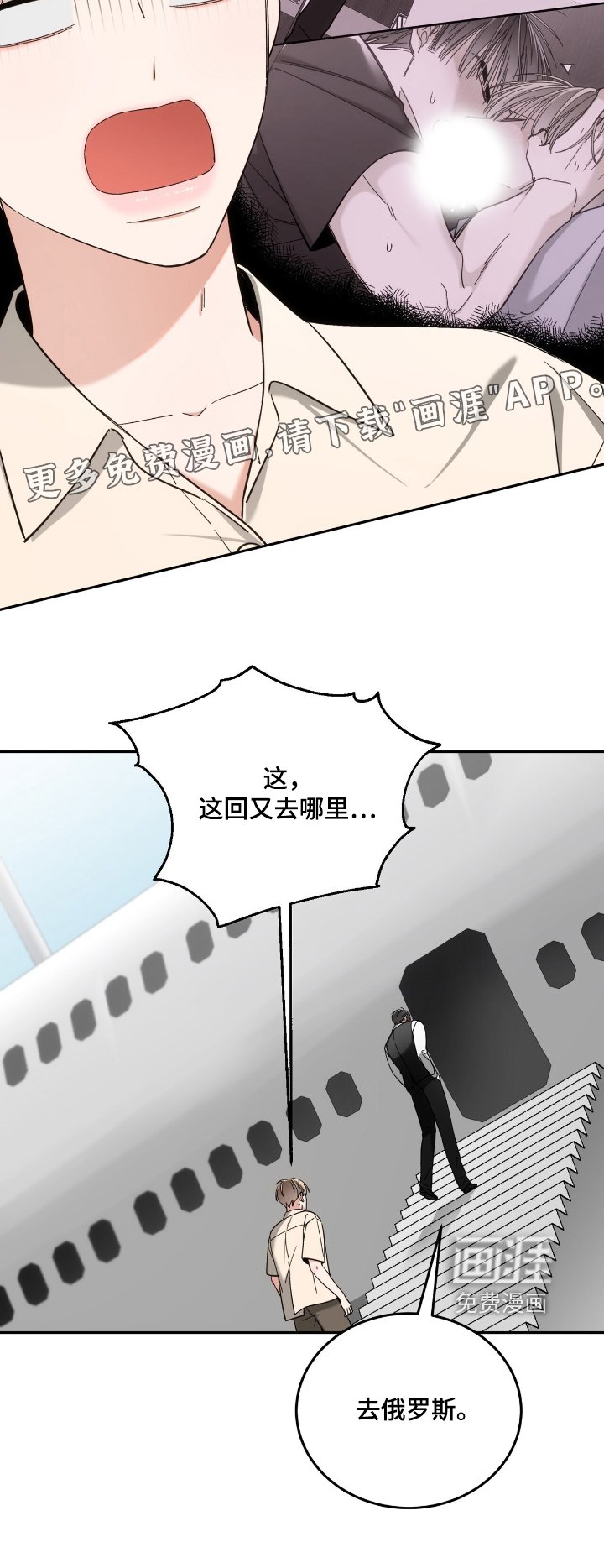 第64章：真是好人