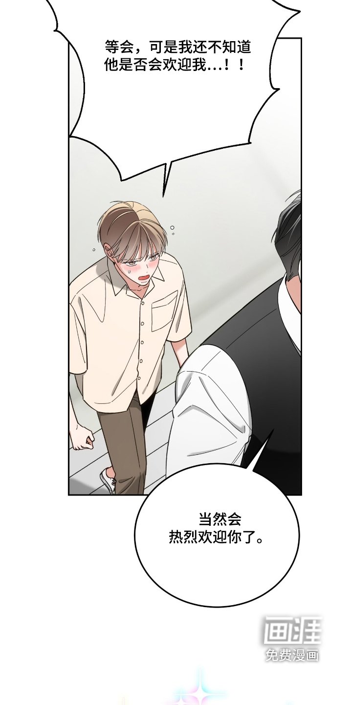 第65章：放我出去