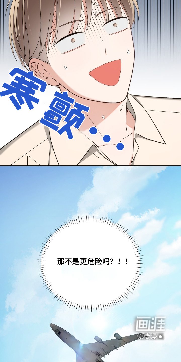 第65章：放我出去
