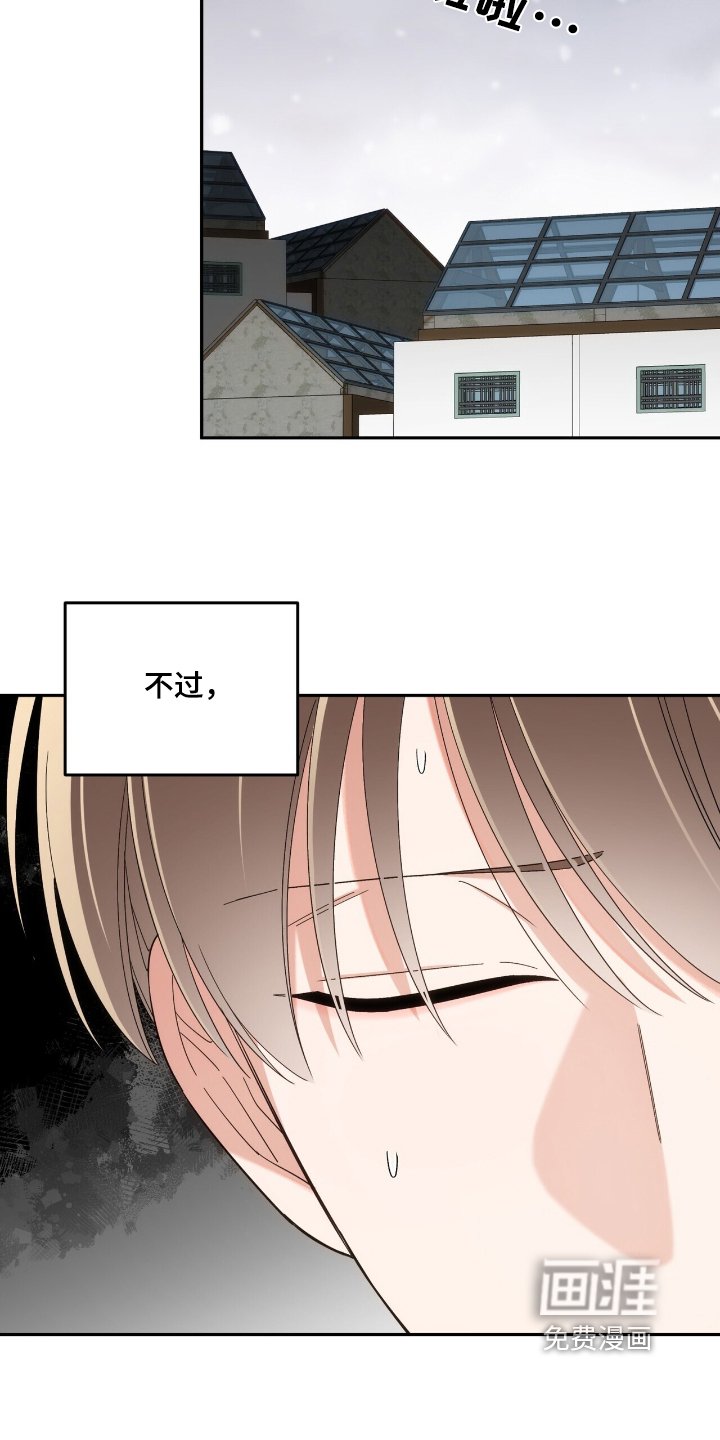 第65章：放我出去