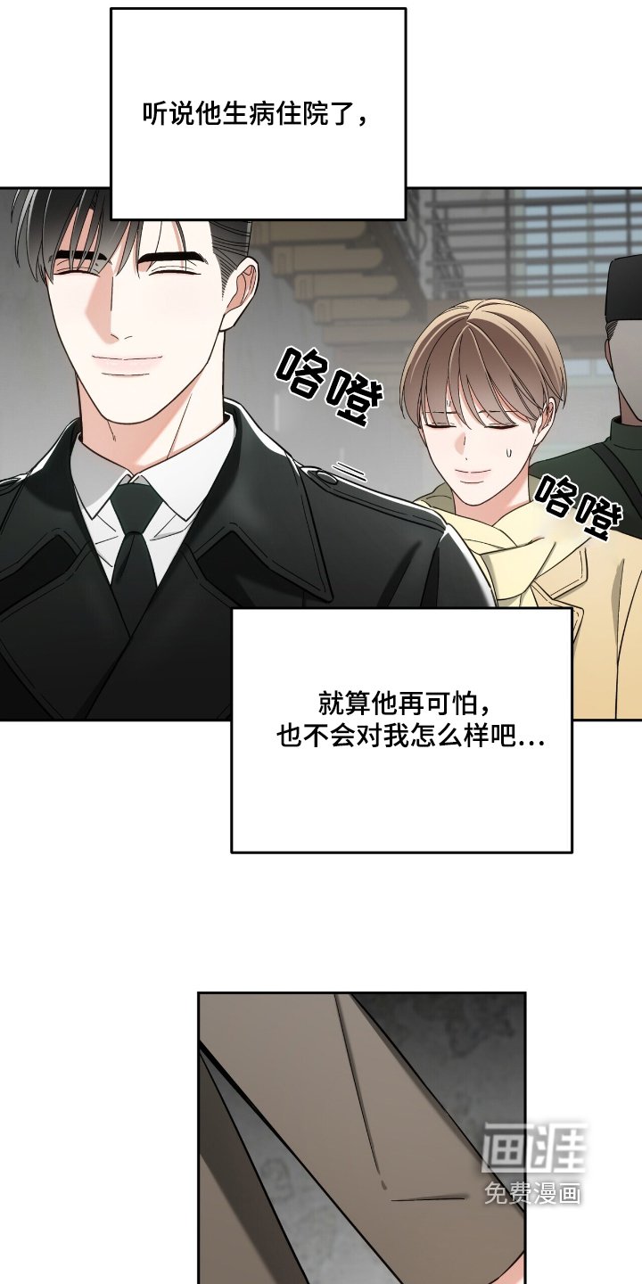 第65章：放我出去
