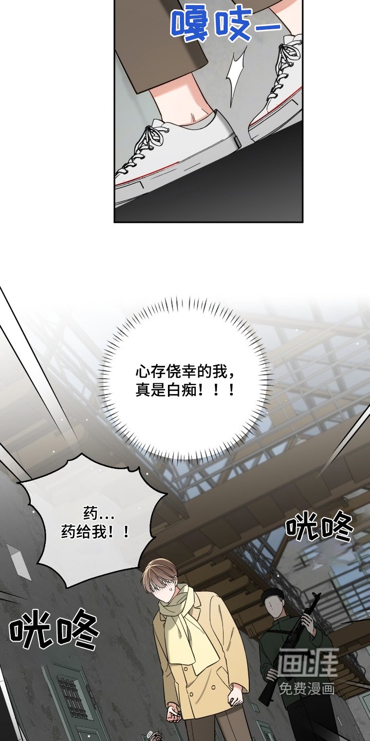 第65章：放我出去