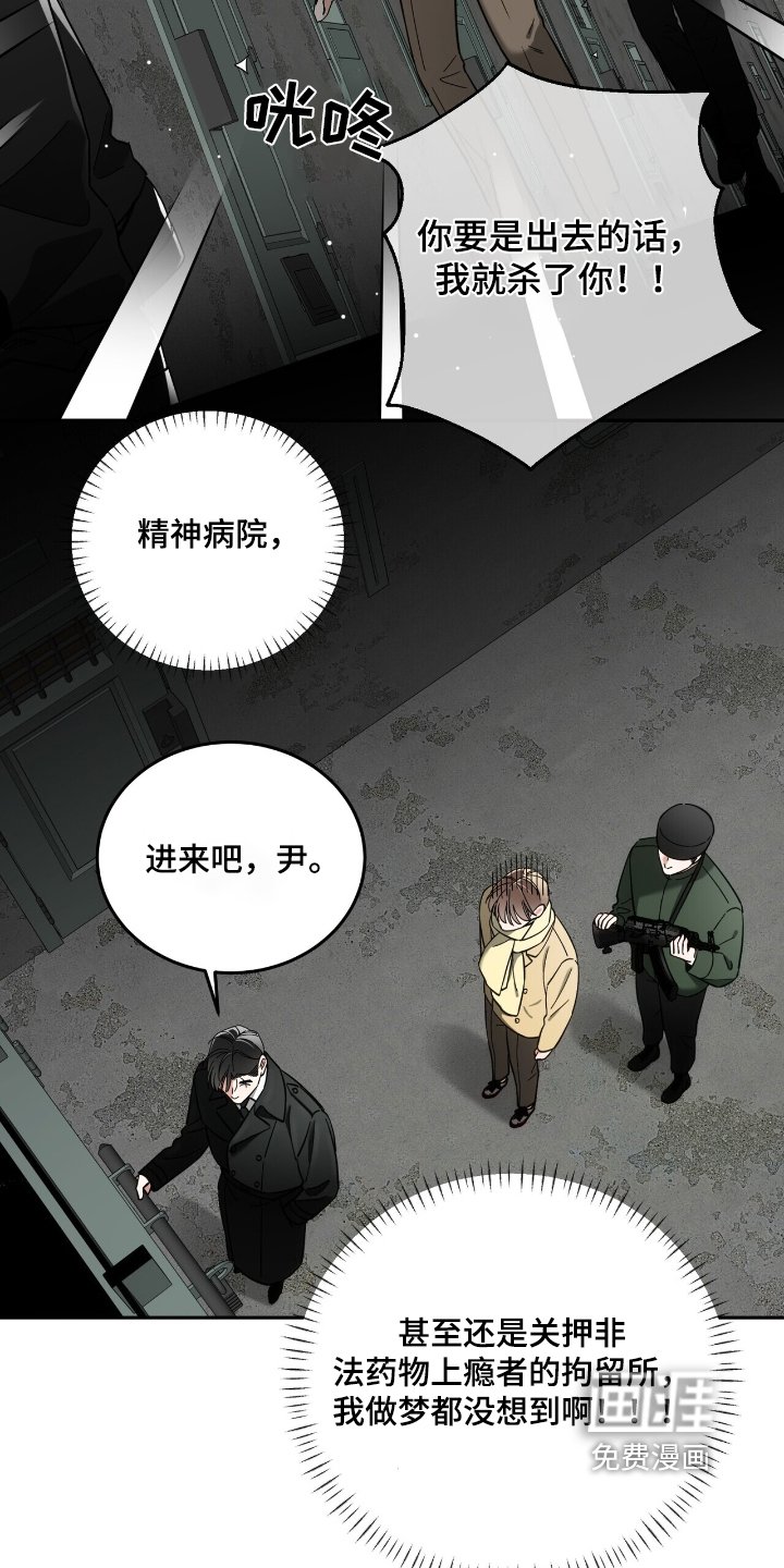 第65章：放我出去