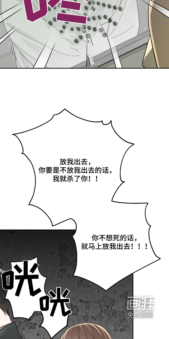 第65章：放我出去