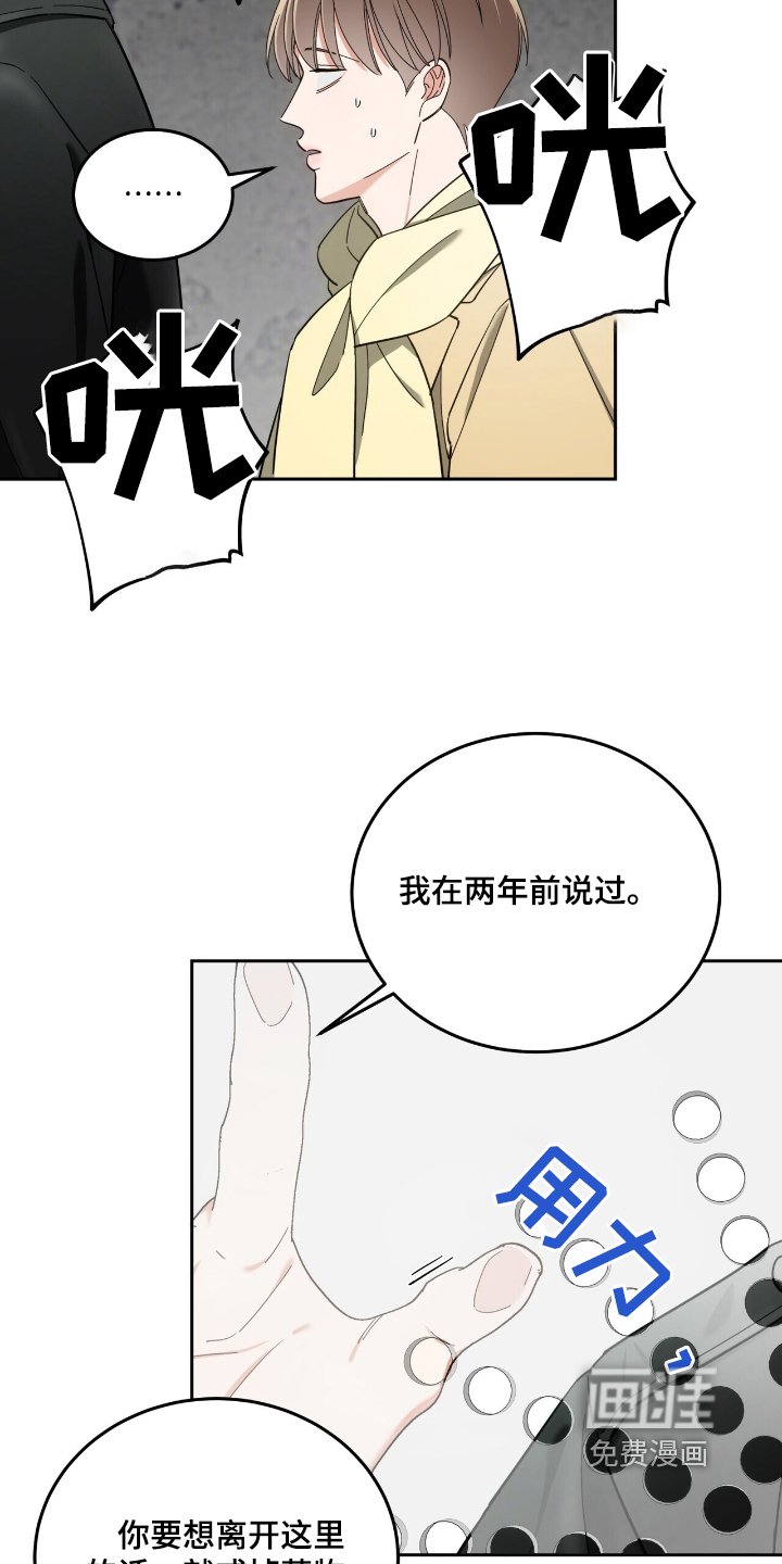 第65章：放我出去