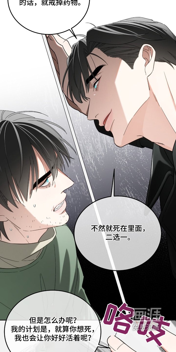 第65章：放我出去